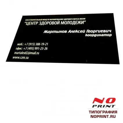 Термінологія, оверпринт (overprint), друкарня
