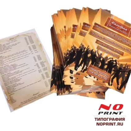 Термінологія, оверпринт (overprint), друкарня