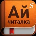 Топ-5 кращих Новомосковсклок для iphone і ipad (читати на iphone ipad) Топ-5 кращих Новомосковсклок для iphone і ipad