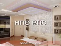 Трирівневі натяжні стелі