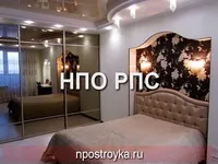 Трирівневі натяжні стелі