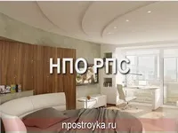 Трирівневі натяжні стелі