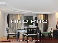 Трирівневі натяжні стелі