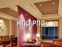Трирівневі натяжні стелі