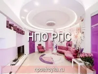 Трирівневі натяжні стелі
