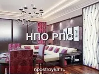 Трирівневі натяжні стелі