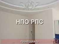 Трирівневі натяжні стелі