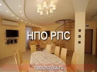 Трирівневі натяжні стелі