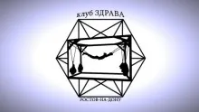 Тренажер «правило» - старовинний спосіб правки тіла і духу, центр резонанс (спосіб) Тренажер «правило» - старовинний спосіб правки тіла і духу, центр резонанс
