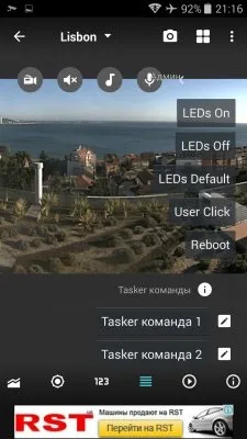 Топ-6 шпигунські програми на android