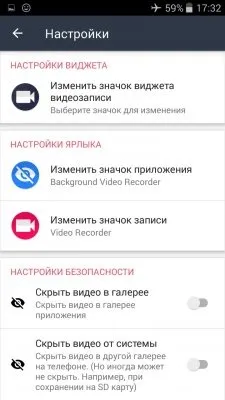 Топ-6 шпигунські програми на android