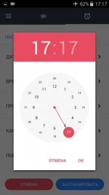 Топ-6 шпигунські програми на android