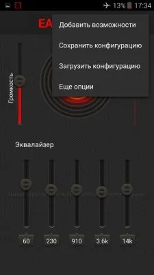 Топ-6 шпигунські програми на android