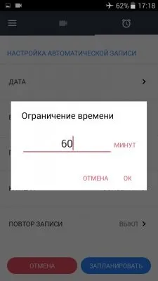 Топ-6 шпигунські програми на android