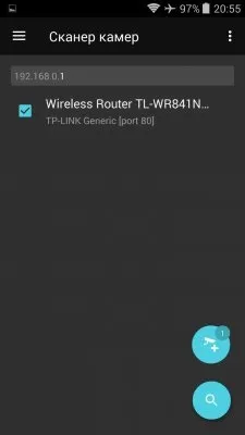 Топ-6 шпигунські програми на android