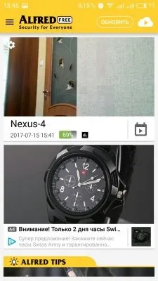 Топ-6 шпигунські програми на android