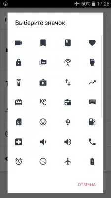 Топ-6 шпигунські програми на android