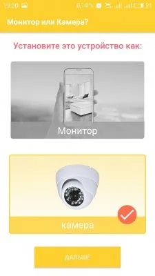 Топ-6 шпигунські програми на android