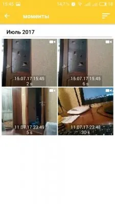 Топ-6 шпигунські програми на android