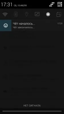 Топ-6 шпигунські програми на android