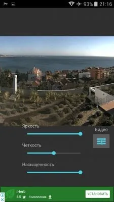 Топ-6 шпигунські програми на android