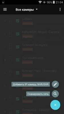Топ-6 шпигунські програми на android