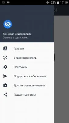 Топ-6 шпигунські програми на android