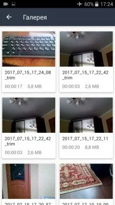 Топ-6 шпигунські програми на android