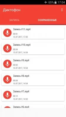 Топ-6 шпигунські програми на android
