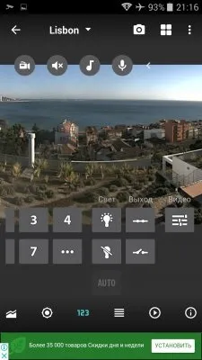 Топ-6 шпигунські програми на android
