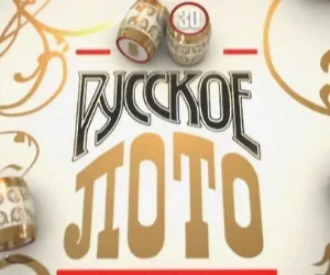 Тото-ставки на спорт (тото-ставки на спорт) Тото-ставки на спорт