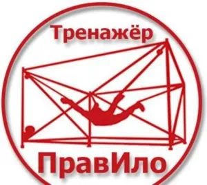 Тренажер правило для хребта (тренажер) Тренажер правило для хребта