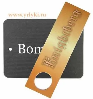 товарні ярлики