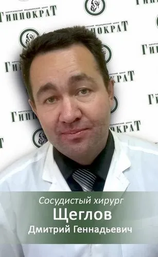 Тромбоз пуповини у плода, пуповина (плода) Тромбоз пуповини у плода, пуповина