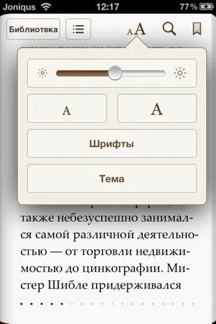 Топ-5 кращих Новомосковсклок для iphone і ipad (Рейтинг проголосували людина) Топ-5 кращих Новомосковсклок для iphone і ipad