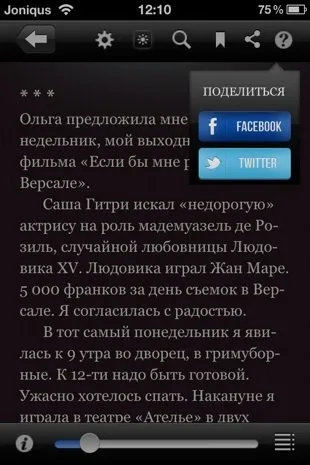 Топ-5 кращих Новомосковсклок для iphone і ipad (Рейтинг проголосували людина) Топ-5 кращих Новомосковсклок для iphone і ipad