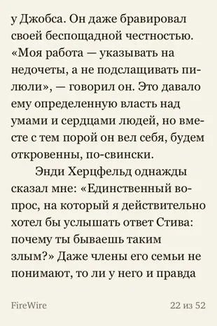 Топ-5 кращих Новомосковсклок для iphone і ipad (ipad) Топ-5 кращих Новомосковсклок для iphone і ipad