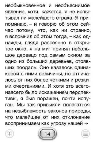 Топ-5 кращих Новомосковсклок для iphone і ipad (Рейтинг проголосували людини) Топ-5 кращих Новомосковсклок для iphone і ipad