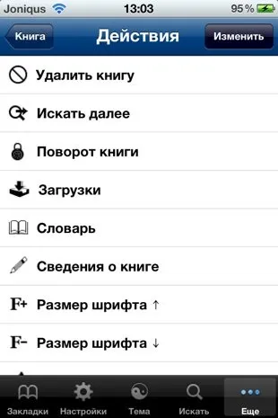 Топ-5 кращих Новомосковсклок для iphone і ipad (Рейтинг проголосували людини) Топ-5 кращих Новомосковсклок для iphone і ipad