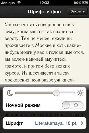 Топ-5 кращих Новомосковсклок для iphone і ipad (найкраща Новомосковсклка для ipad) Топ-5 кращих Новомосковсклок для iphone і ipad