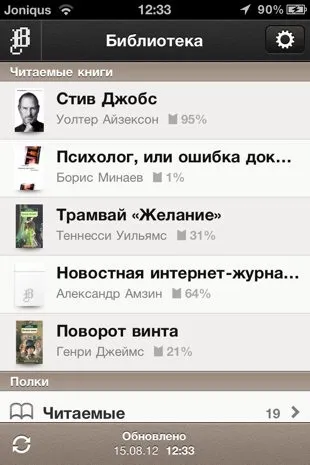 Топ-5 кращих Новомосковсклок для iphone і ipad (сторінок Рейтинг проголосували) Топ-5 кращих Новомосковсклок для iphone і ipad