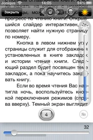 Топ-5 кращих Новомосковсклок для iphone і ipad (найкраща Новомосковсклка для ipad) Топ-5 кращих Новомосковсклок для iphone і ipad