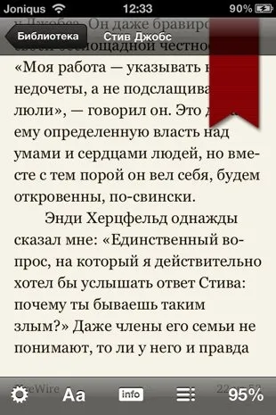 Топ-5 кращих Новомосковсклок для iphone і ipad (сторінок Рейтинг проголосували) Топ-5 кращих Новомосковсклок для iphone і ipad