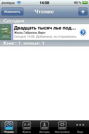 Топ-5 кращих Новомосковсклок для iphone і ipad (ipad) Топ-5 кращих Новомосковсклок для iphone і ipad