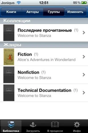 Топ-5 кращих Новомосковсклок для iphone і ipad (iphone) Топ-5 кращих Новомосковсклок для iphone і ipad