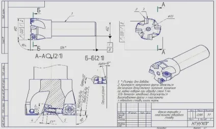Торцева фреза по металлу - особливості конструкції зі змінними пластинами, гост відео (торцева) Торцева фреза по металлу - особливості конструкції зі змінними пластинами, гост відео