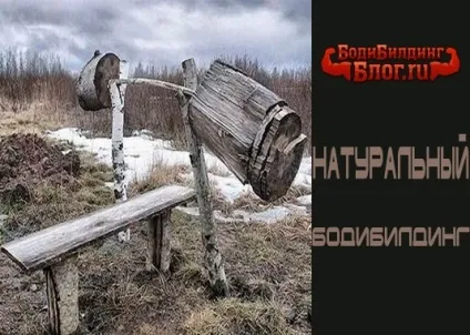 Тренування будинку міф чи реальність, бодібілдинг блог (тренування) Тренування будинку міф чи реальність, бодібілдинг блог