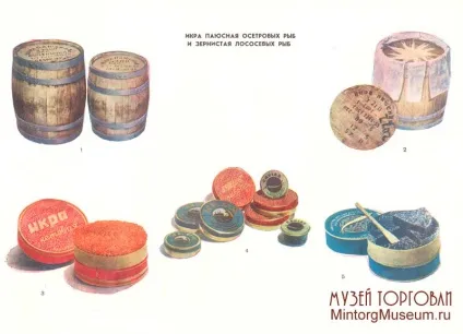 Товарний словник, і, ікряні товари (ікряні) Товарний словник, і, ікряні товари