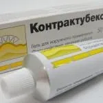 Видалення шрамів і рубців з особи за допомогою крему (відгуки ціна) Видалення шрамів і рубців з особи за допомогою крему