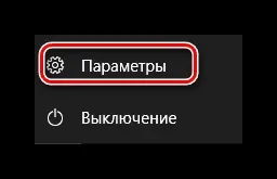 Tunngle помилка 4-112